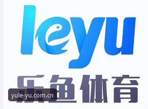 为什么乐鱼官网iOS版成为体育迷的首选？老用户带你一探究竟