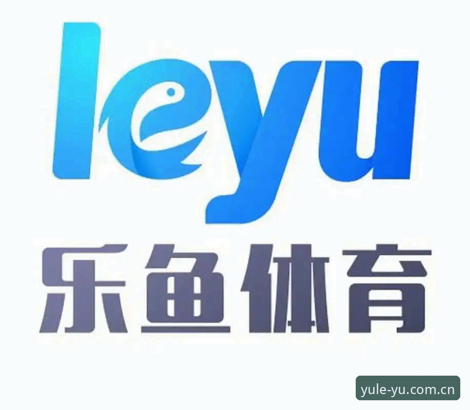 乐鱼体育平台最新动态：v2.3.1版本上线，林婉清分享实战操作全攻略